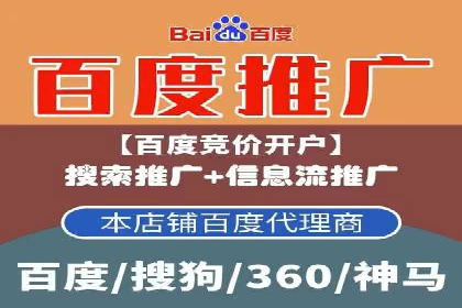 竞价推广开户成本分析：成功案例教你如何降低